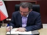 پیام تبریک استاندار تهران به مناسبت میلاد منجی عالم بشریت؛  شهروندان تهران مراسم نیمه شعبان را بدون تجمع برگزار کنند