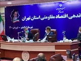 جهانگیری: بررسی اصلاحات قانون ممنوعیت استقرار صنایع در شعاع ۱۲۰ کیلومتری استان تهران در کمیسیون زیربنایی دولت؛ مشکلات استان تهران در جلساتی با حضور وزرای مربوطه پیگیری می شود