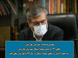 تمهیدی: تحقق ۱۳۱ درصدی سهمیه اشتغال شهرستان بهارستان؛ رتبه چهارم استان در تحقق سهمیه اشتغال در سال ۹۹ به بهارستان تعلق یافت