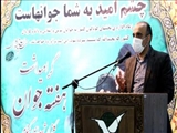 تجدید بعیت کارکنان جوان کمیته امداد استان تهران با شهداء انقلاب