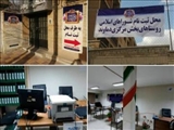 آماده‌سازی محل ثبت‌نام داوطلبان انتخابات شورای روستاهای بخش مرکزی دماوند