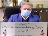 ثبت نام ۲۸ داوطلب انتخابات شوراهای اسلامی روستاها در بخش رودهن