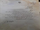تقدیر استاندار تهران  از فرماندار شهرستان قدس