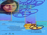 نخستین جشنواره فرهنگی و اجتماعی پروین در دانشگاه الزهرا(س)