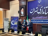 مراسم تکریم و معارفه مدیرکل روابط عمومی و امور بین الملل استانداری تهران 