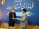 آیین معارفه معاون فنی و عمرانی فرماندار شهرستان دماوند