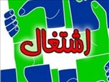 ۴۴۴ فرصت شغلی از ابتدای امسال در شهرک‌های صنعتی ری ایجاد شد