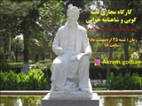 برگزاری کارگاه مجازی قصه گویی در ملارد