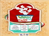 پخش مستند