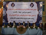 گزارش تصویری جلسه منطقه‌ای شورای فرهنگ عمومی استان تهران در شهرستان پاکدشت