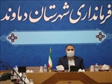 استقبال و مساعدت شورای هماهنگی مبارزه با مواد مخدر شهرستان دماوند با گروههای NA و سمن‌ها در حوزه فرهنگی، پیشگیری و کاهش های آسیب اعتیاد