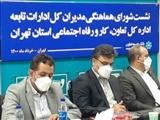 عسگری: ۳۲۴ ‪واحد تولیدی راکد در سطح استان در سال ۹۹ به چرخه تولید بازگشتند