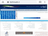 واحدهای صنعتی، معدنی و صنایع معدنی در شهرستان دماوند جهت دریافت تسهیلات حمایتی در سامانه بهین یاب ثبت‌نام کنند