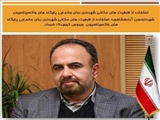 استفاده از ظرفیت های مکانی شهرداری حسن آباد برای جانمایی پایگاه های واکسیناسیون 
