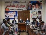 گزارش تصویری جلسه ستاد انتخابات شهرستان پاکدشت 