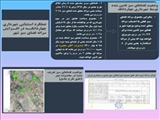 افزایش میزان فضای سبز شهر چهاردانگه به بیش از سرانه استاندارد مصوب شورایعالی شهرسازی و معماری ایران