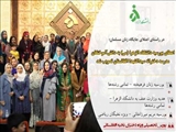 در راستای اعتلای جایگاه زنان مسلمان؛ اعطای بورسیه دانشگاه الزهرا به دانش آموختگان مدرسه دخترانه سیدالشهدا افغانستان تصویب شد
