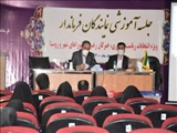 فرماندار پاکدشت از اهتمام جدی مسئولان برای برگزاری انتخاباتی شفاف، عادلانه و قانونی در سطح شهرستان خبر داد