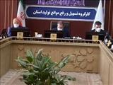استاندار تهران: لزوم بهره گیری از ظرفیت های قانونی جهت رفع مشکلات تولیدکنندگان؛ مسئولان همراهی لازم برای مانع زدایی از تولید داشته باشند
