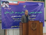 رئیس هیات بازرسی استان تهران: بازرسان انتخابات با اشراف کامل به قوانین در شعب اخذ رای حاضر شوند