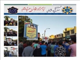 تریبون آزادانتخاباتی درحسن آبادفشافویه 