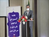 فرماندار بهارستان: مردم در ۲۸ خرداد همچون ۴۲ سال گذشته با رای خود آینده مدیریتی کشور را ترسیم خواهند کرد