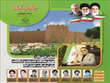 نخستین بسته آموزش شهروندی شهرداری جلیل‌آباد منتشر شد