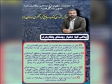 گردآوری کتاب جامع گردشگری بخش رودهن با حمایت دهیار روستای یلقان‌دره
