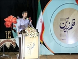 مهدی رمضانی در اختتامیه «جشنواره قلم زرین» مطرح کرد: نهاد کتابخانه ها حامی ادبیات برآمده از انقلاب اسلامی است 