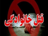 درگیری خانوادگی در دماوند منجر به قتل پدر شد