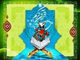 برگزاری مسابقه بزرگ قرآنی «ختم نبوت» بمناسبت عید سعید غدیرخم در صالحیه