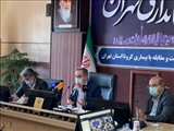تاکید استاندار تهران بر افزایش تخت های بستری کرونایی تا ۱۱ هزار تخت؛ خدمات دهی به همه بیماران انجام می شود