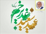 شهر ملارد میزبان ۲۰ ویژه برنامه عید سعید غدیر خم خواهد بود