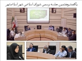 گردش چرخ فعالیت های عمرانی در شورای پنجم  شهر اسلامشهر 