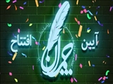 نخستین کتابخانه عمومی ویژه ادبیات داستانی کشور افتتاح می‌شود 