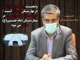 وضعیت بیماری کرونا در بهارستان بحرانی است / درمانگاه صحرایی در بیمارستان امام حسین مستقر می شود 