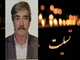 تشکر و قدردانی معاون استاندار تهران از ابراز همدردی استاندار، مسئولان، همکاران و مردم