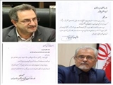 شهرداری باقرشهر، برترین شهرداری استان تهران در رسیدگی به امور ایثارگران