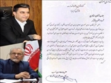 درخشش واحدهای شهرداری باقرشهر در بین ۴۶ شهرداری استان تهران