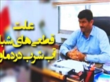 کاهش ۷۰ درصدی سطح برخی از چاه‌های آب شرب شهر دماوند