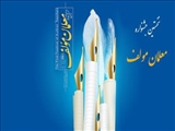 فرهنگیان شهرستان فیروزکوه در جشنواره کشوری 