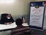 ملاقات مردمی مدیرکل کمیته امداد استان تهران در حسن آباد برگزار شد