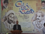 فرماندار پاکدشت بر‌ تقویت روحیه خدمتگزاری مسئولان با الگوگیری از سیره عملی شهیدان رجایی و باهنر تأکید کرد 