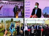 آیین بهره برداری از بوستان مشاهیر کهریزک