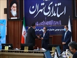 کسب عنوان برتر محیط زیست استان تهران در جشنواره شهید رجایی برای دومین سال پیاپی