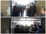 برگزاری آیین بهره برداری از مرکز تجمیعی واکسیناسیون کرونا در بخش احمدآباد مستوفی با حضور فرماندار اسلامشهر