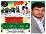 برگزاری مراسم جاماندگان حسینی ( پیاده روی اربعین ) در شهر فرون آباد