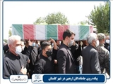 بهارستان میزبان دو شهید گمنام