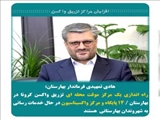 راه اندازی یک مرکز موقت محله ای  تزریق واکسن کرونا در بهارستان /  ۱۴ پایگاه و مرکز واکسیناسیون در حال خدمات رسانی به شهروندان بهارستانی  هستند
