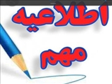 اعمال قانون برای متخلفین ساخت و ساز غیر مجاز در خیابان صاحب الزمان (عج) باقرشهر